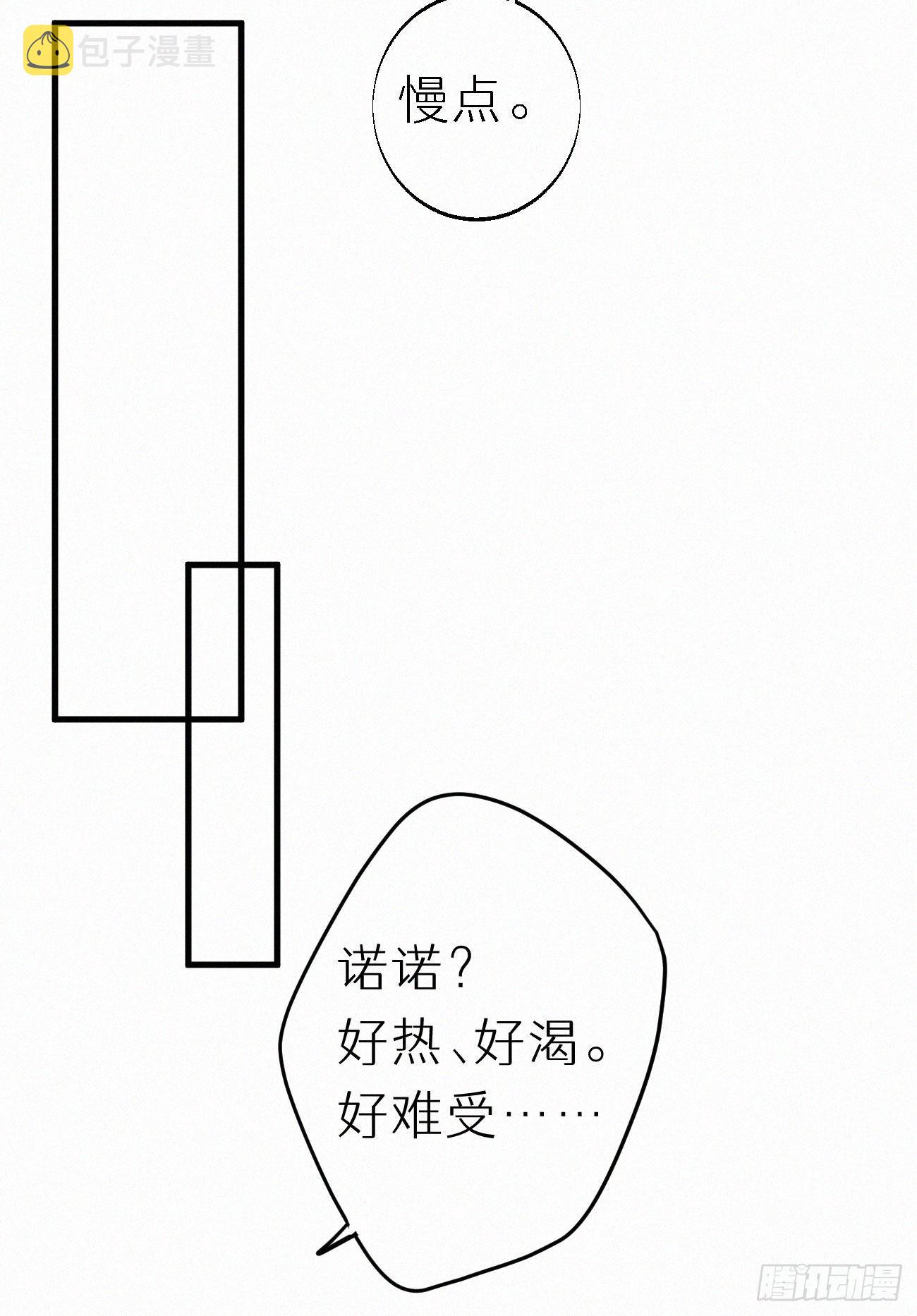 47.有点热2