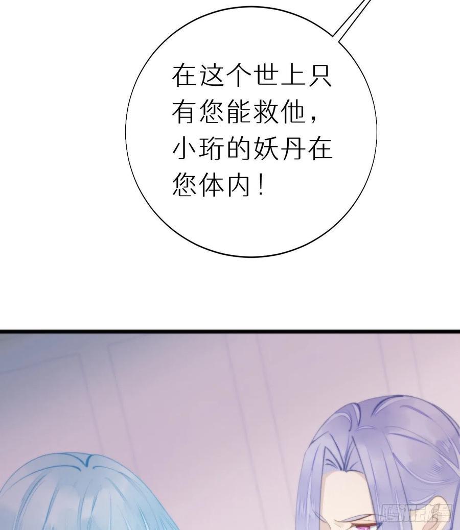 94.转生19