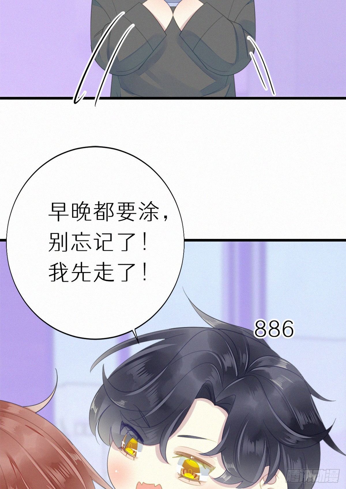 53.发情了？14