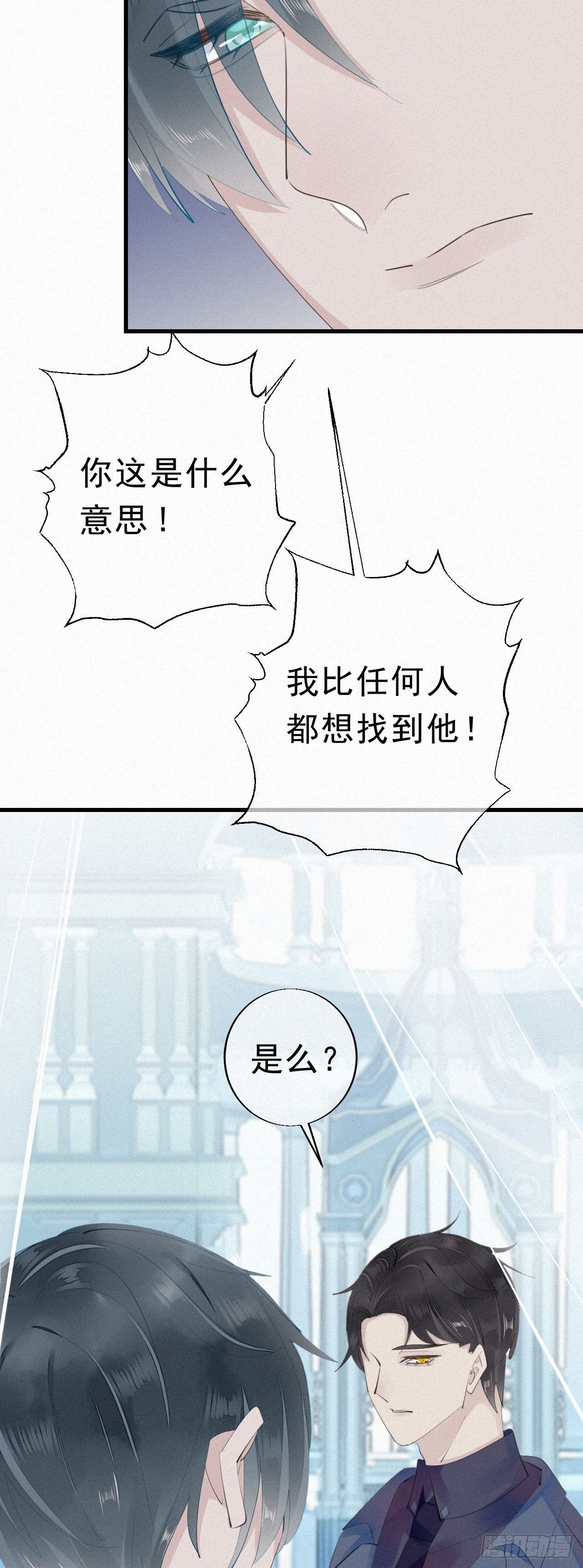 25.取消资格15