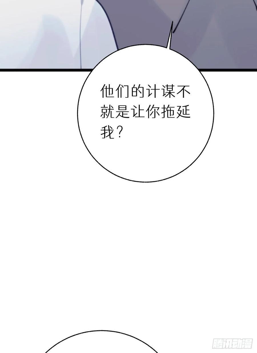 86.你太任性了11