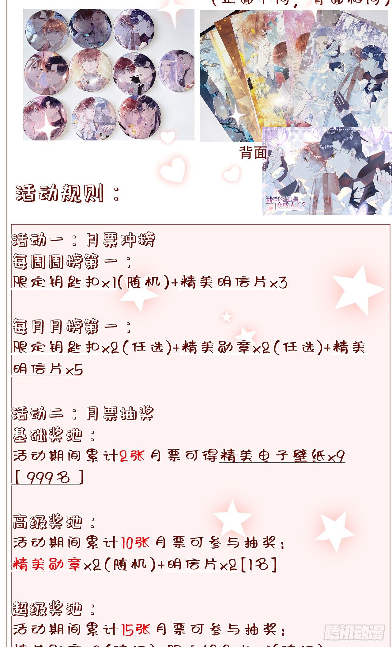 45.我会帮你的44