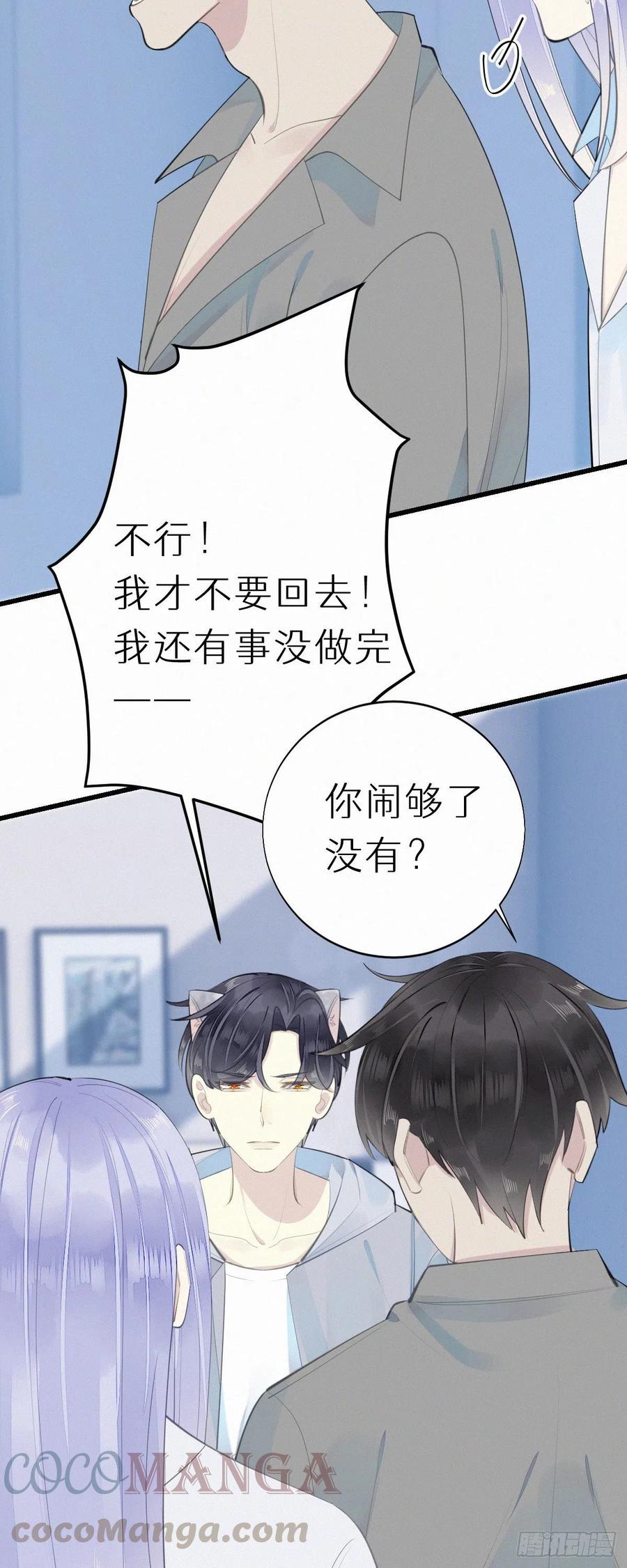 55.争吵4