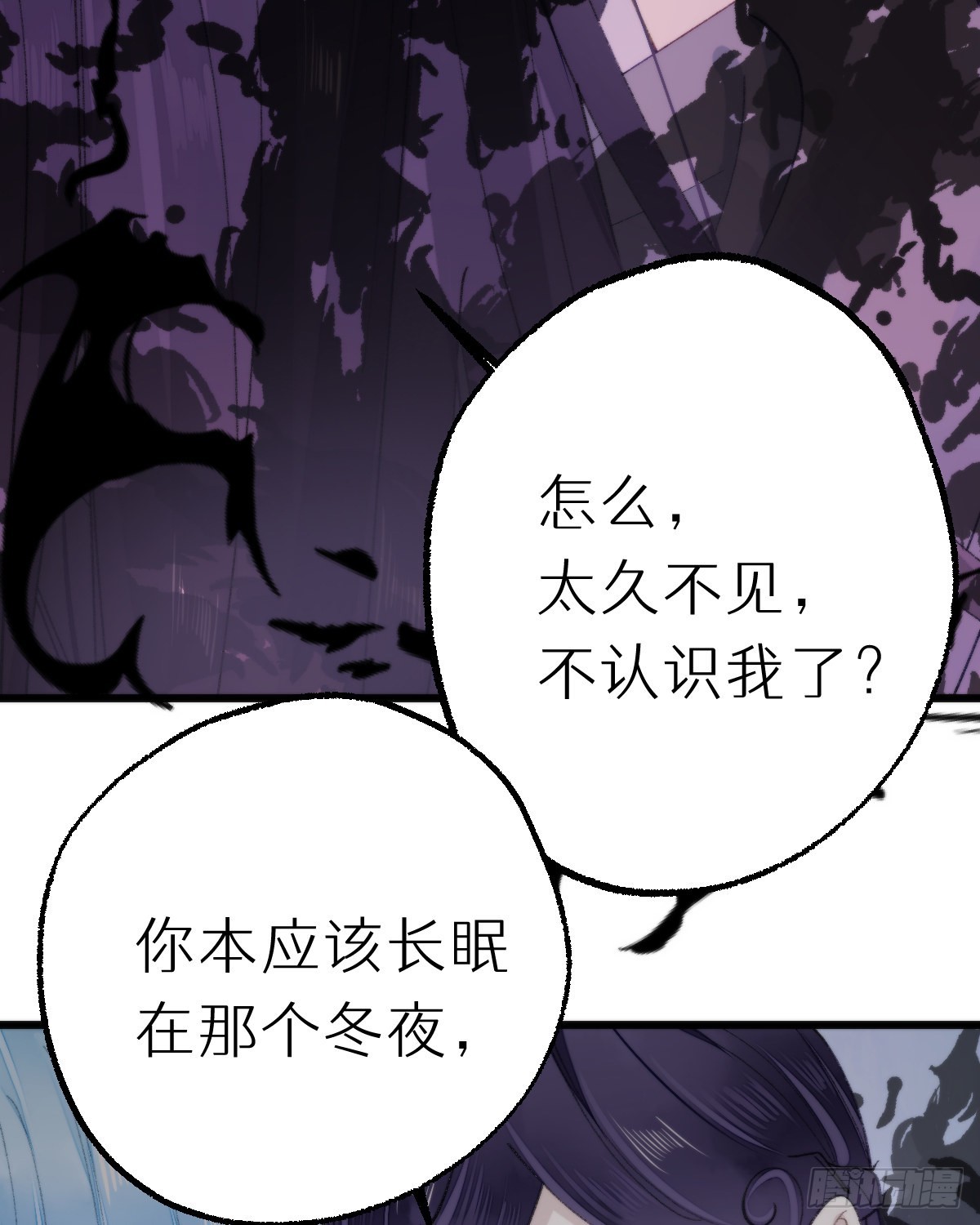 114.今日就是你的死期39