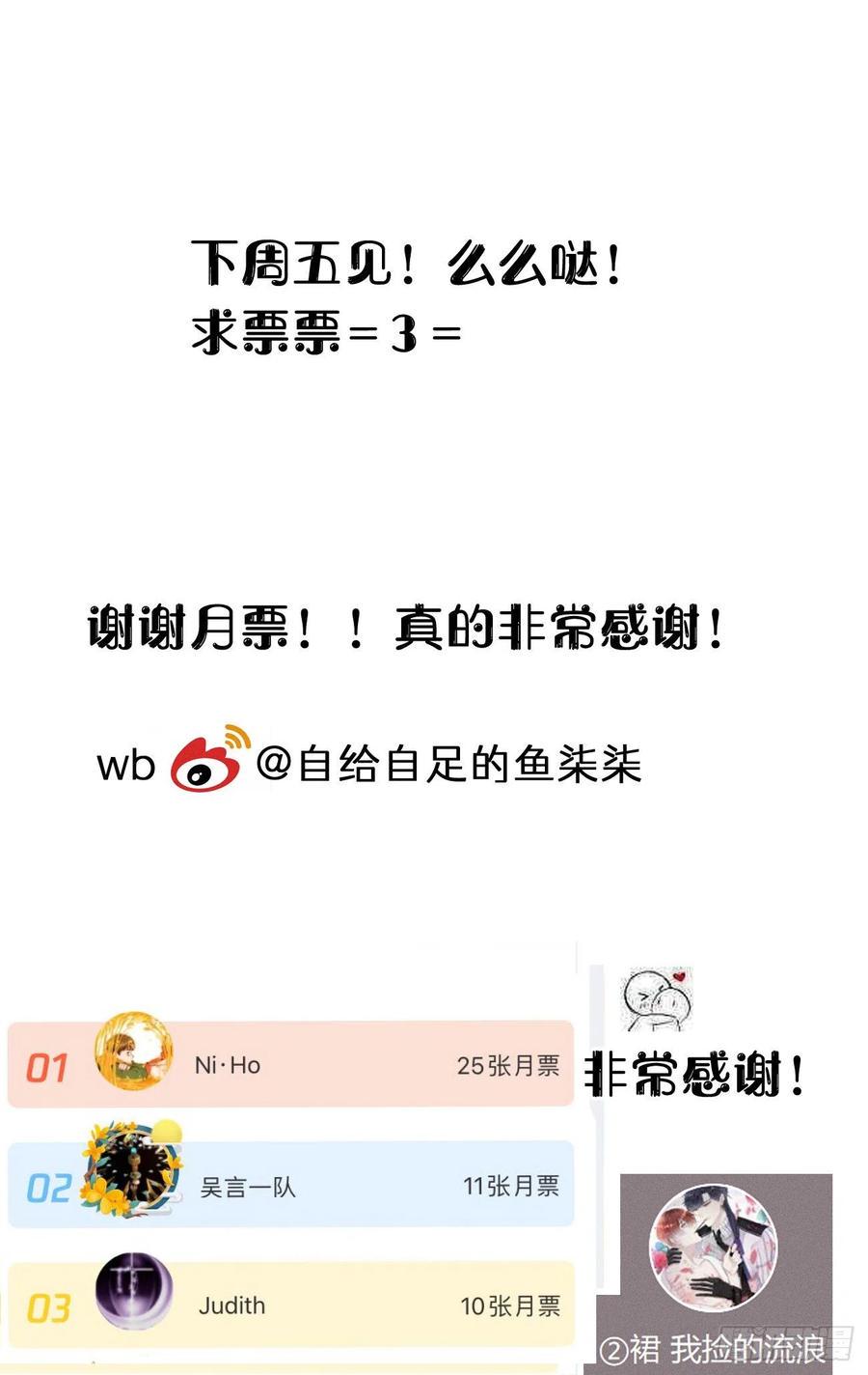97.恢复力量的方法是…双修？55