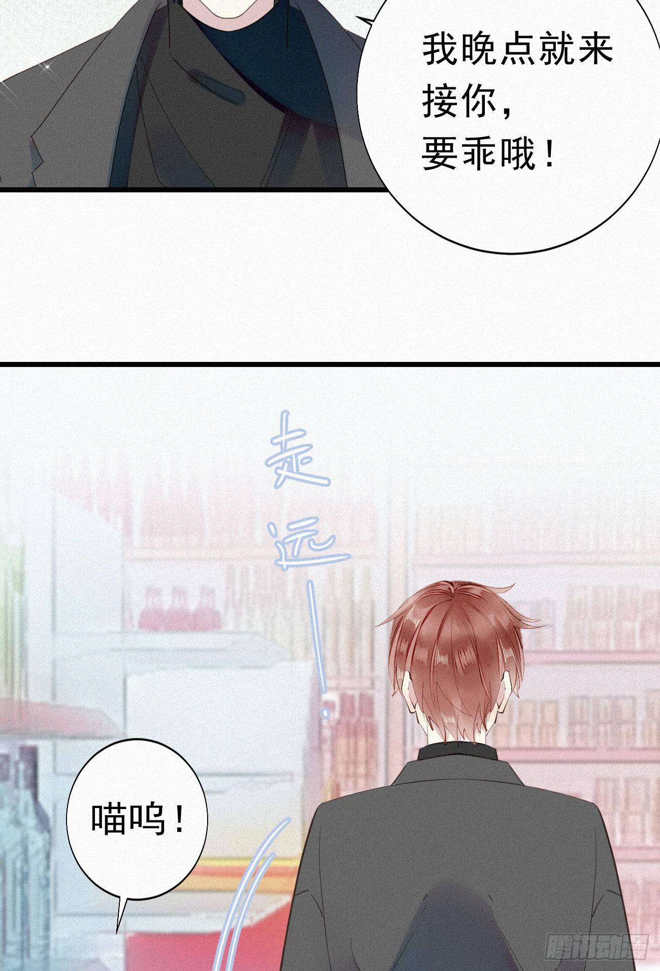 35.面基会7