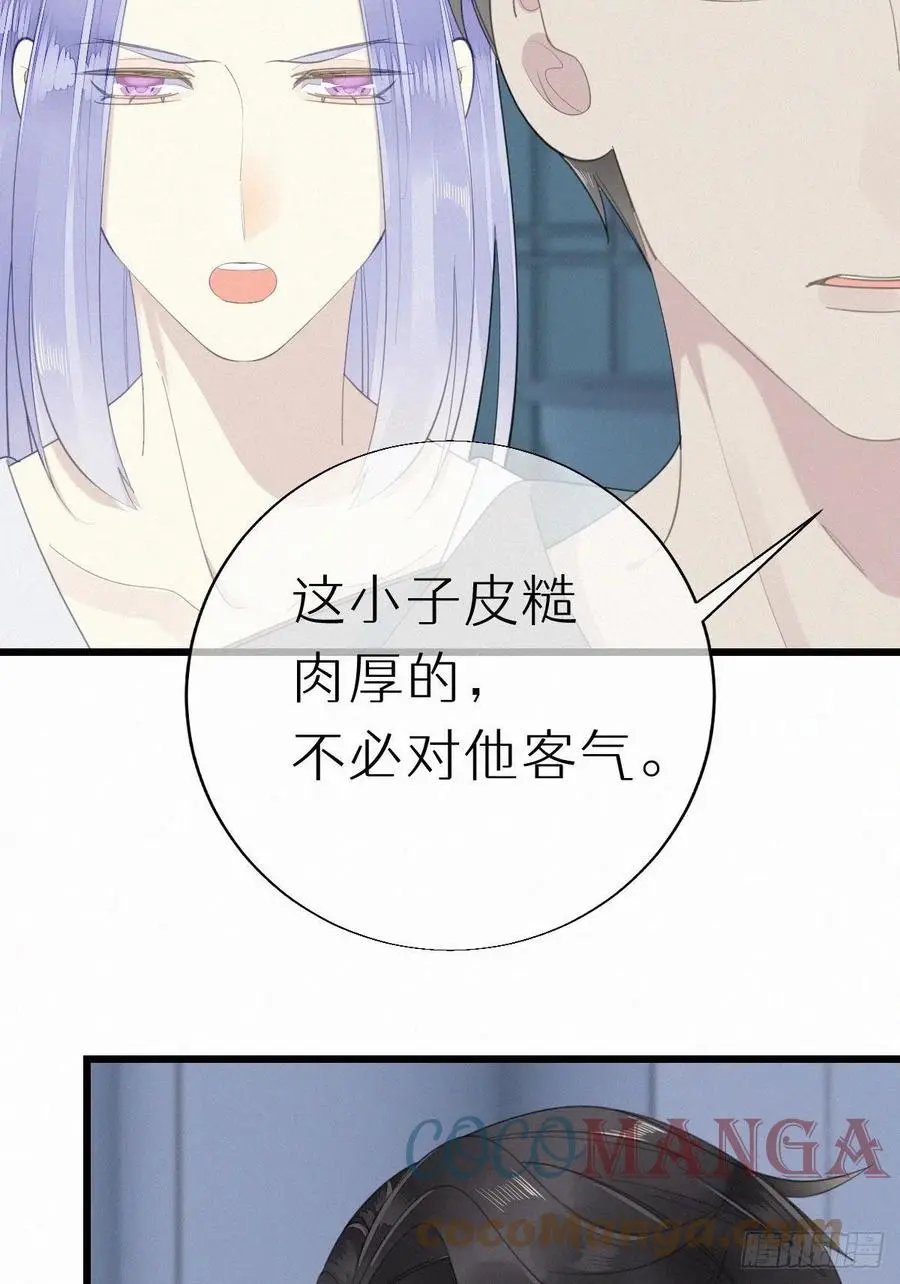 54.快把我变回去20