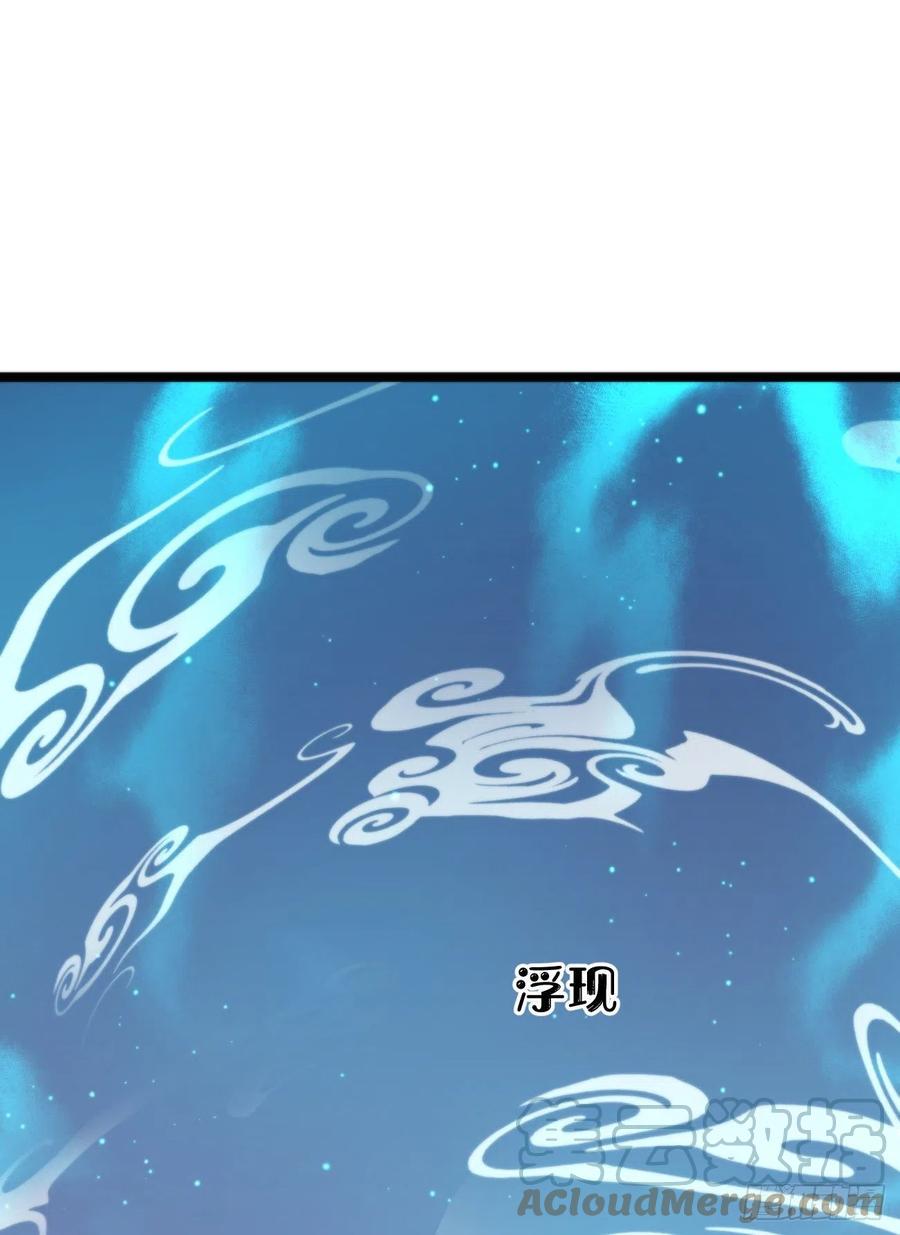 88.接受我的力量30