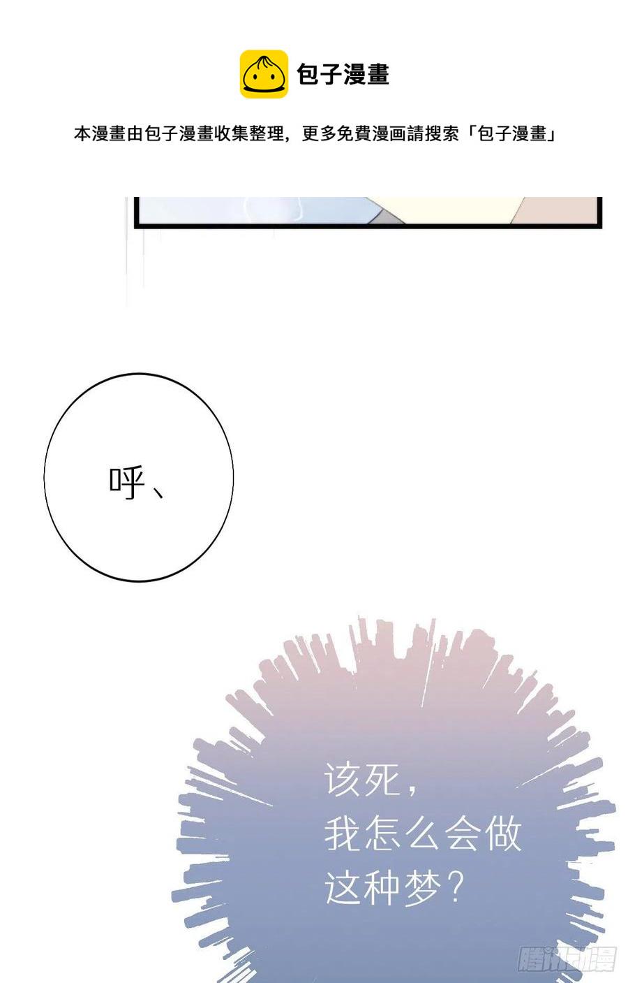 101.绮梦32