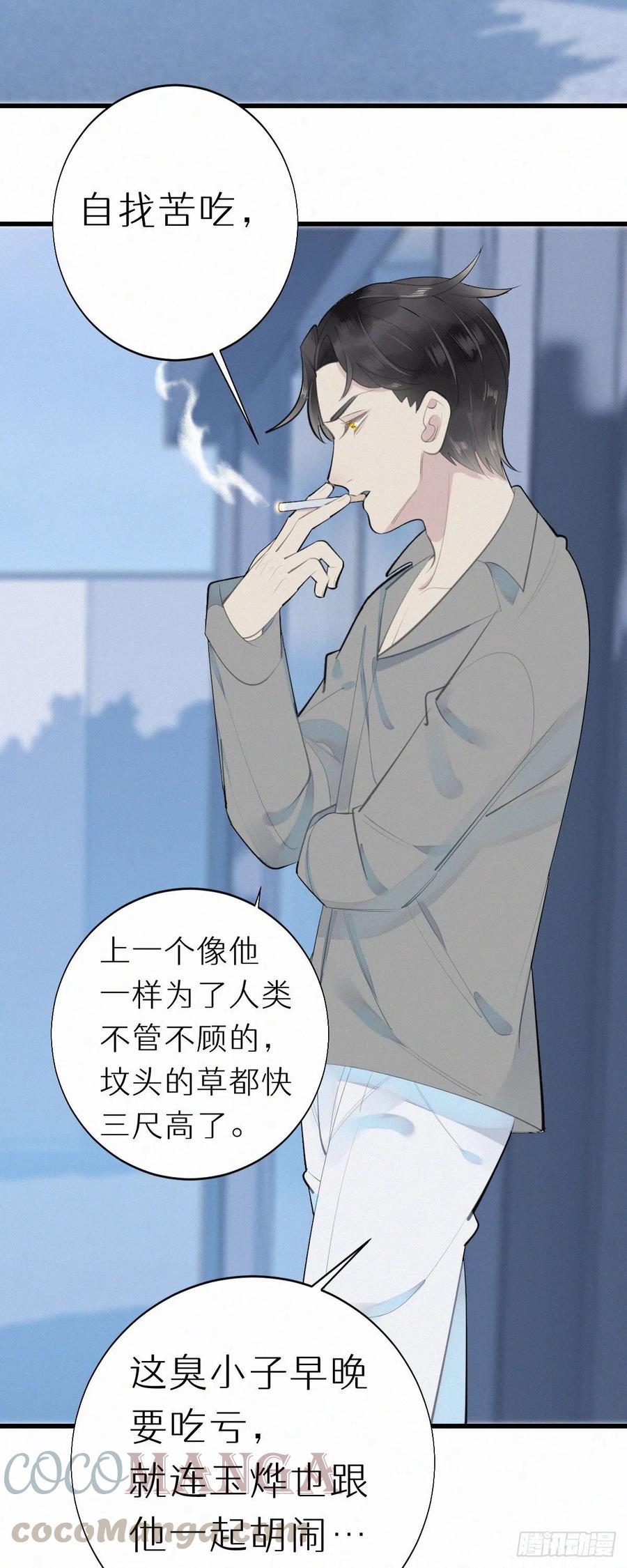 55.争吵20