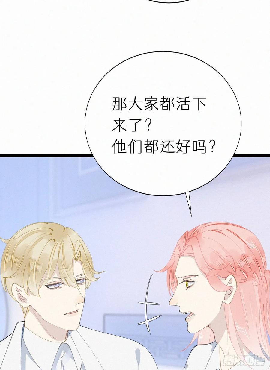 80.我才不是为了他11