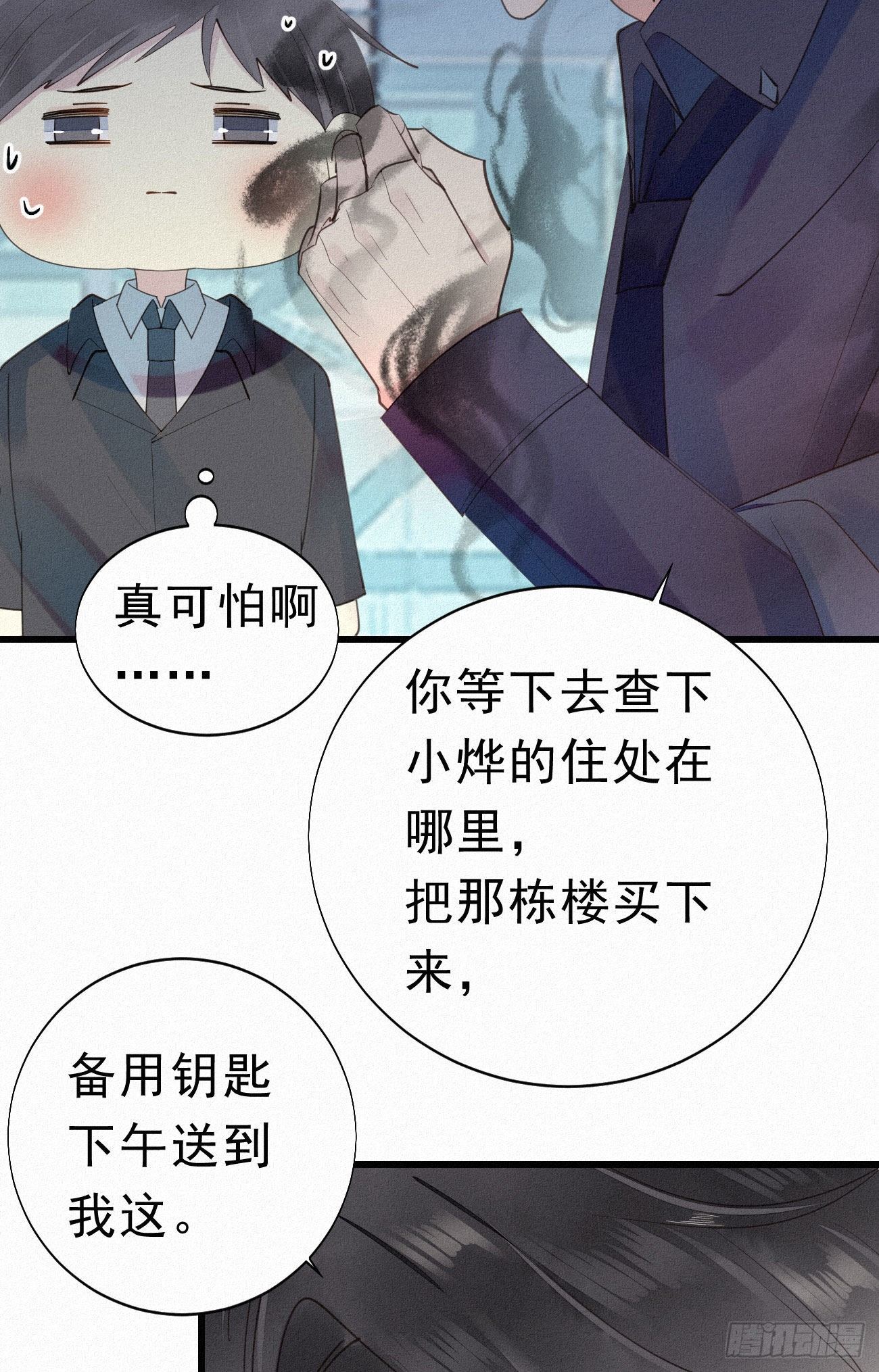 32.上药32