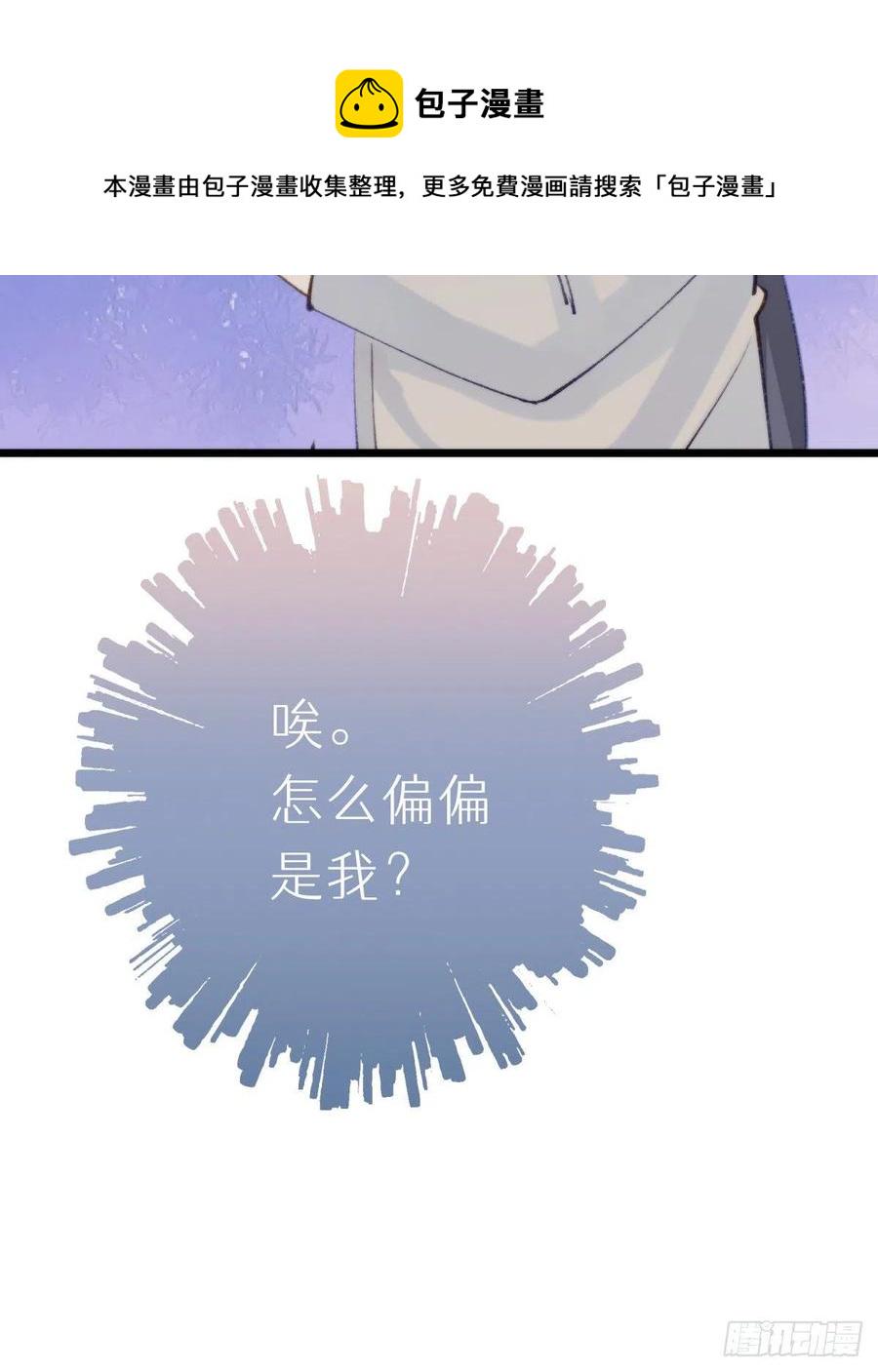 98.耳朵是能随便摸的吗！20