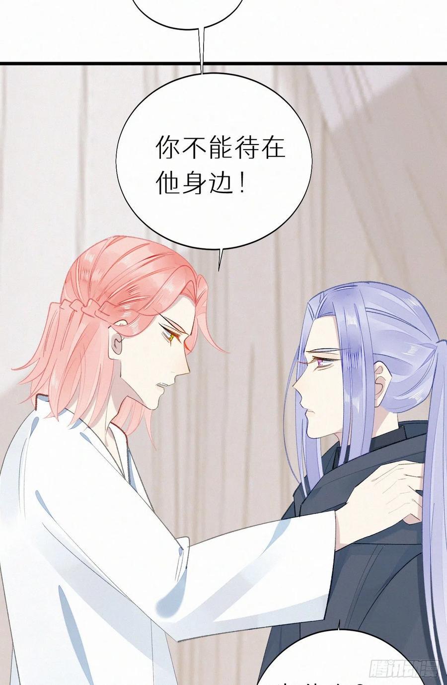 71.言哥说过，他会帮我……43
