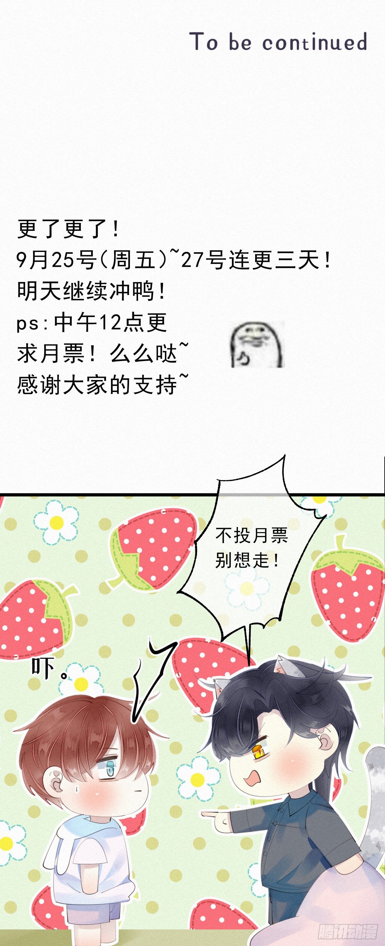 17.你们是哪只手碰了他？28