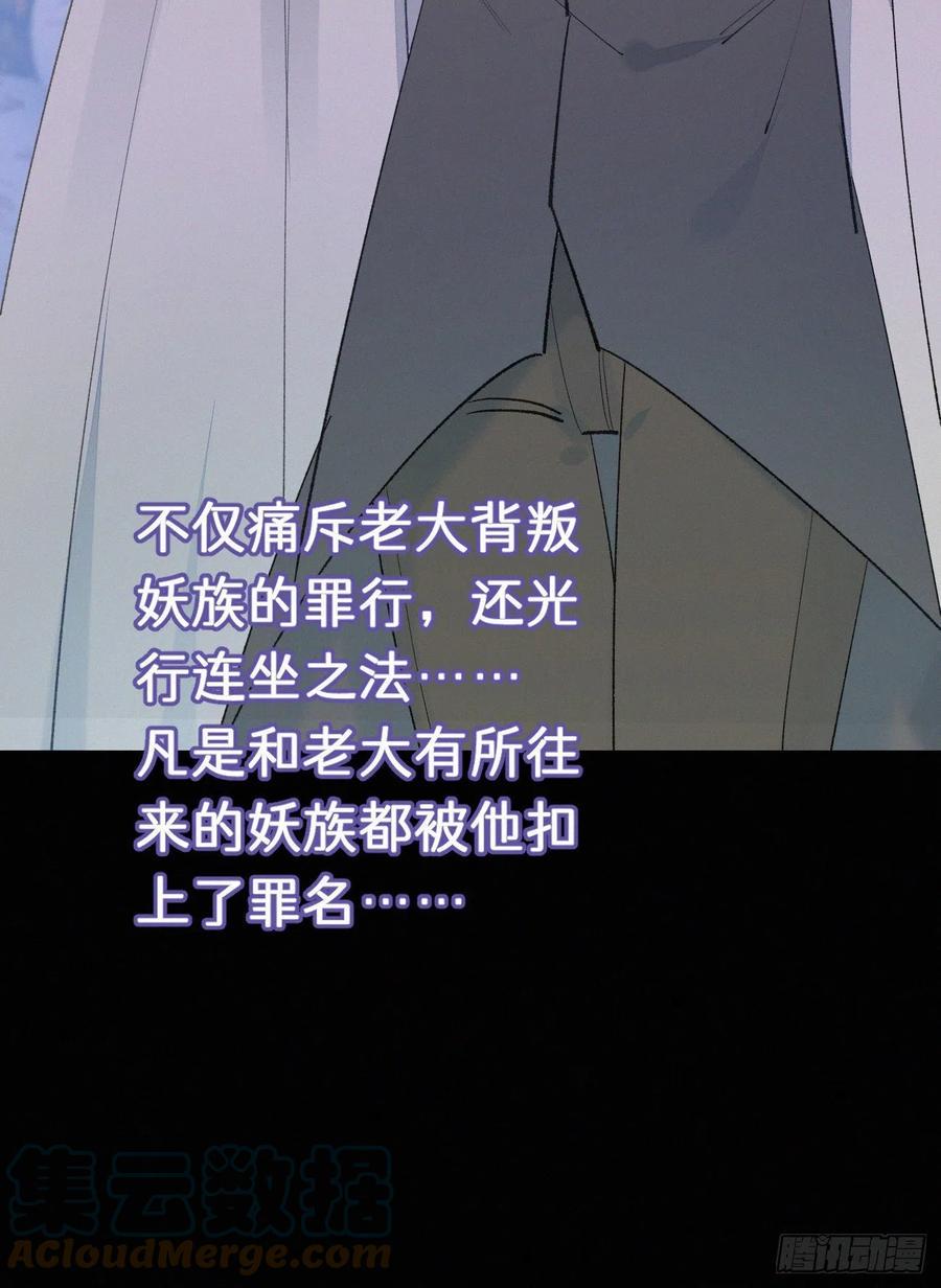 71.言哥说过，他会帮我……30