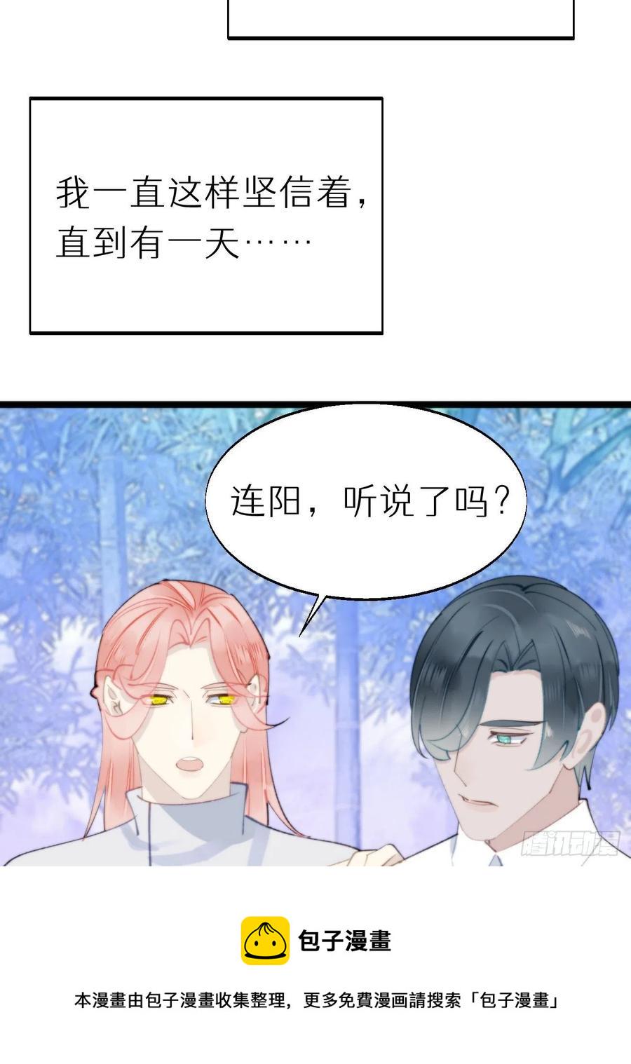 91.为什么要背叛我52