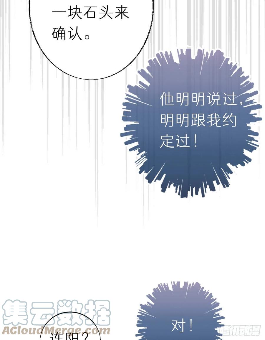 92.我对他一见钟情。6