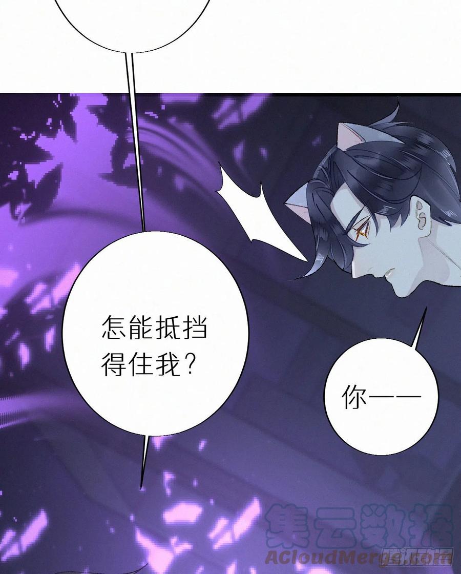 64.梦境之主18