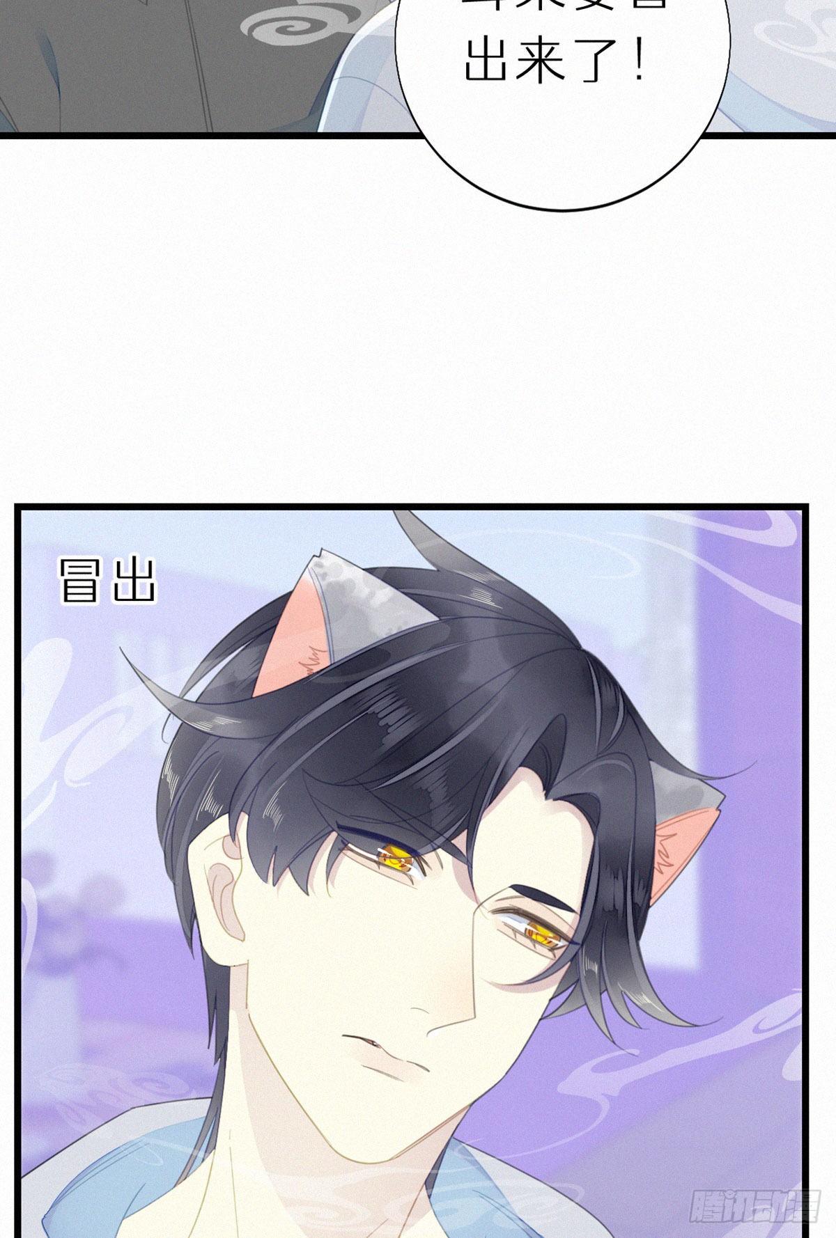 53.发情了？2