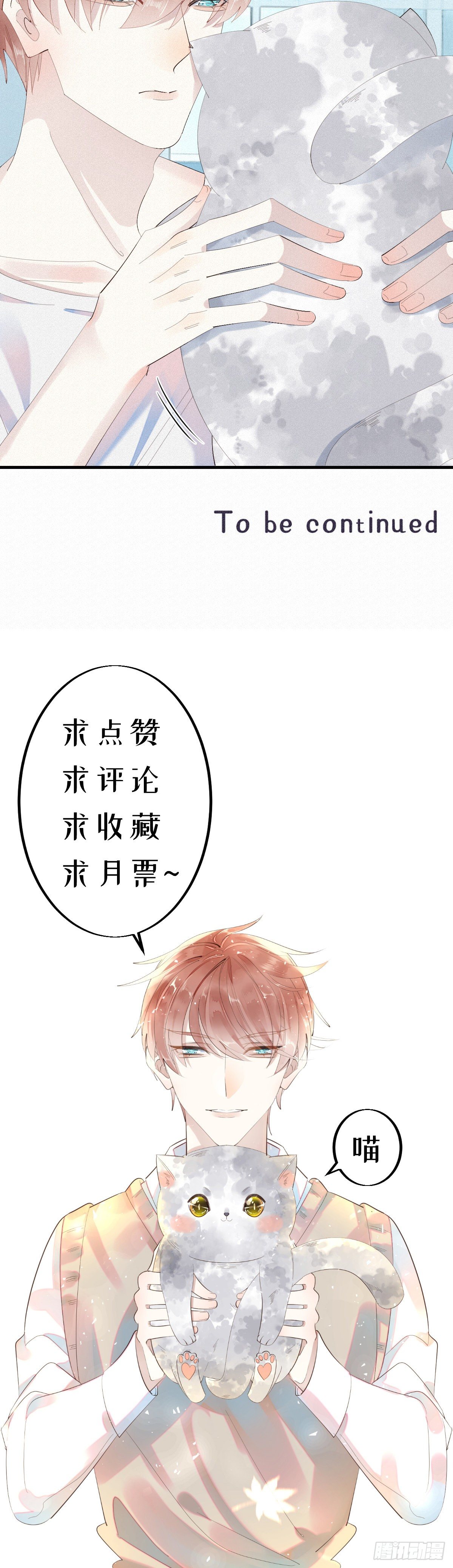 10.梦醒？10