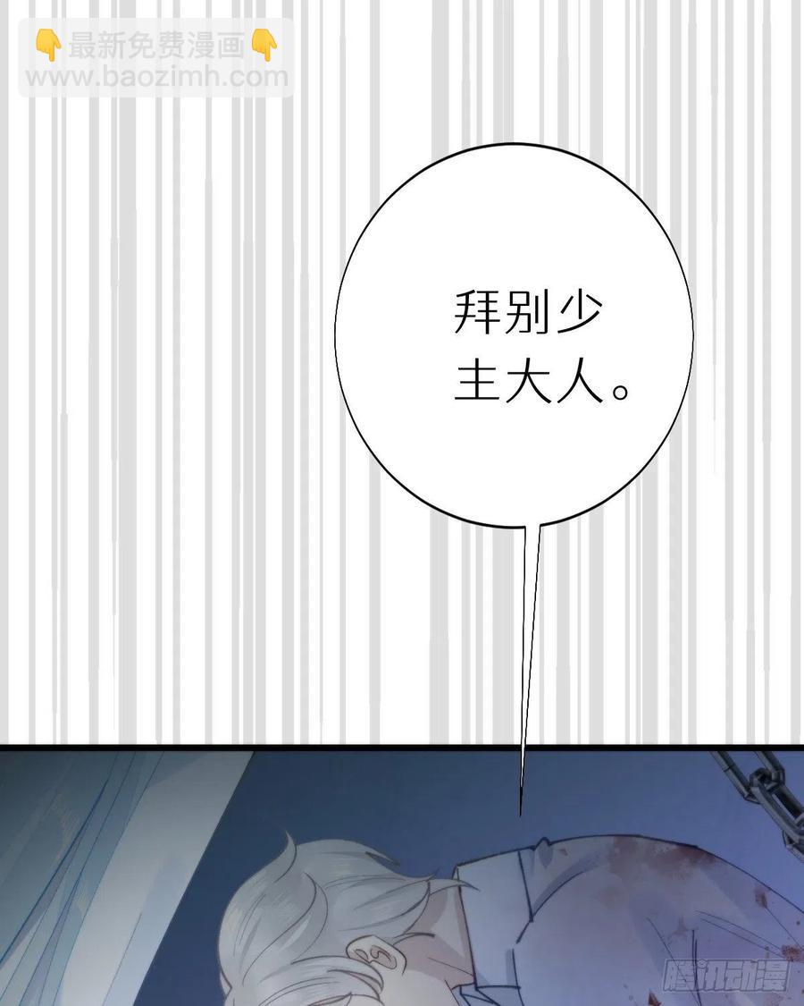 100.少主的交易59