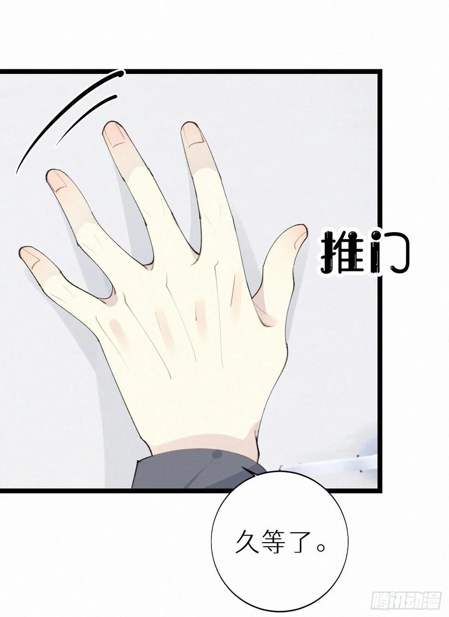 75.是时候安排绝育了49