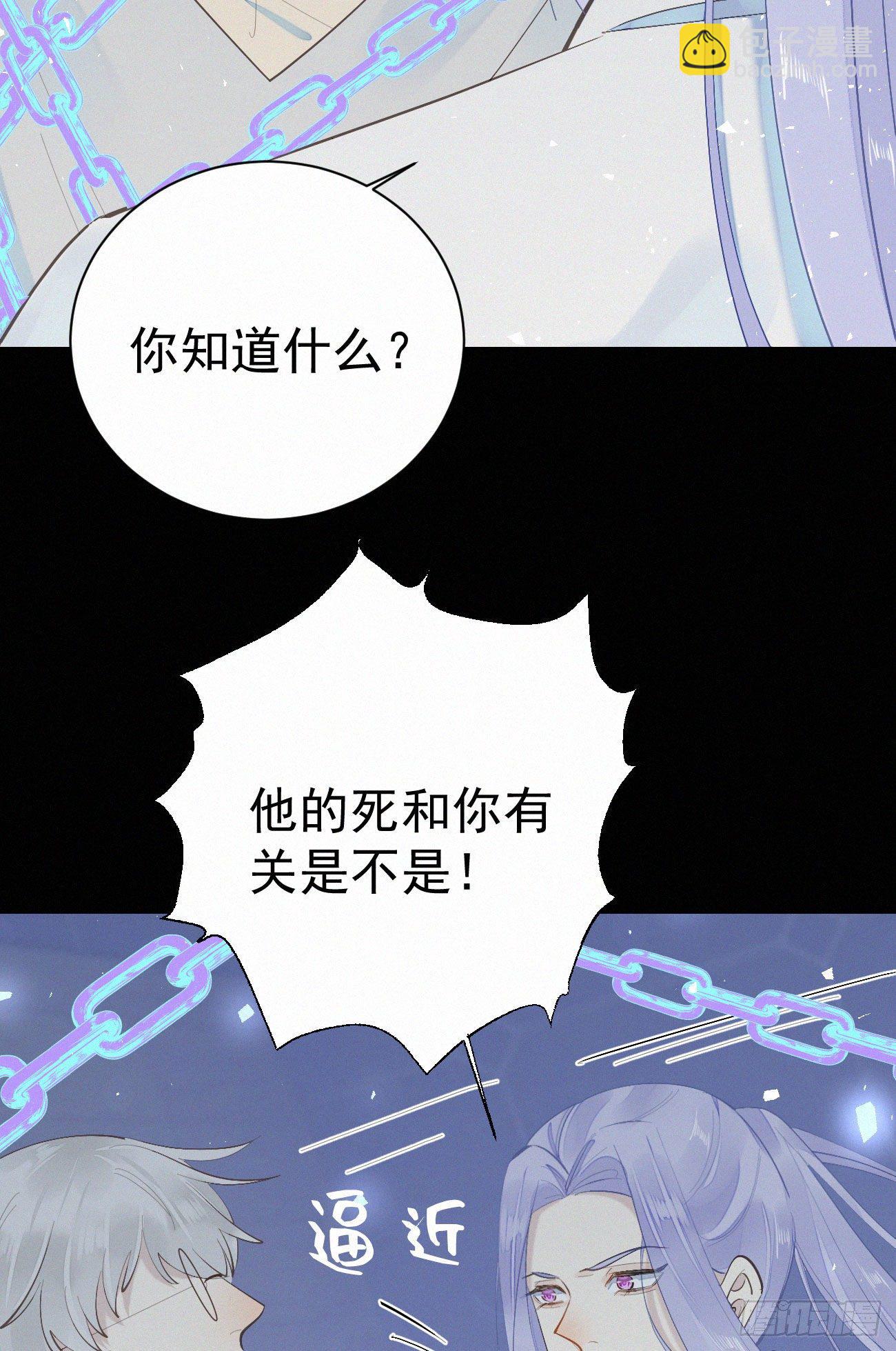 41.仇人23