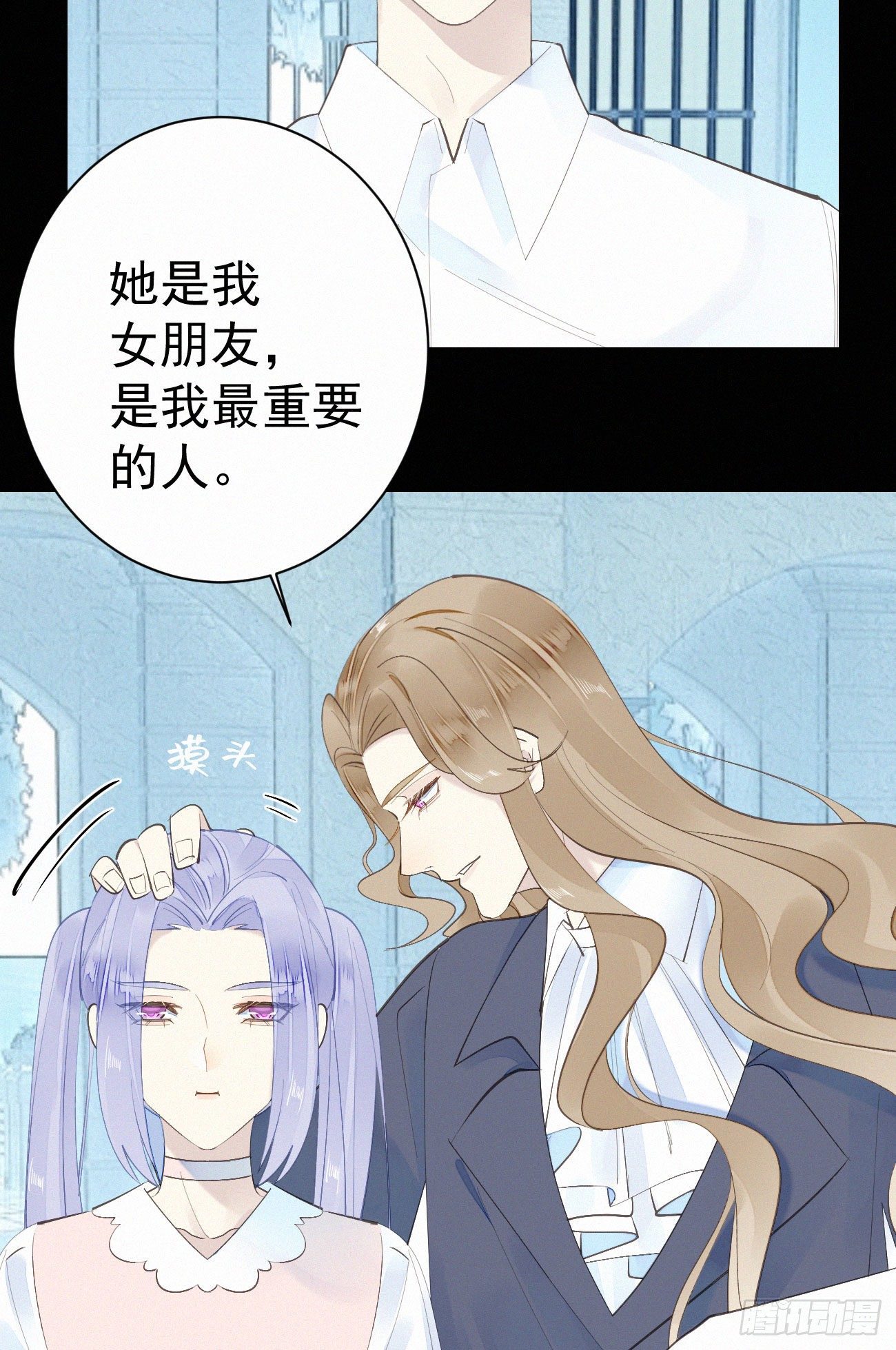 41.仇人19