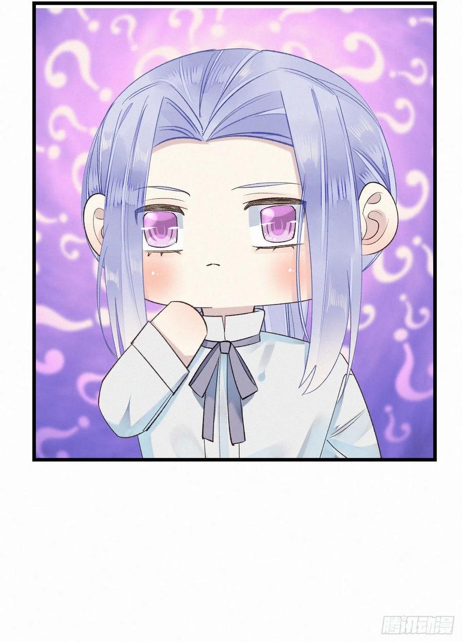 59.疑虑55