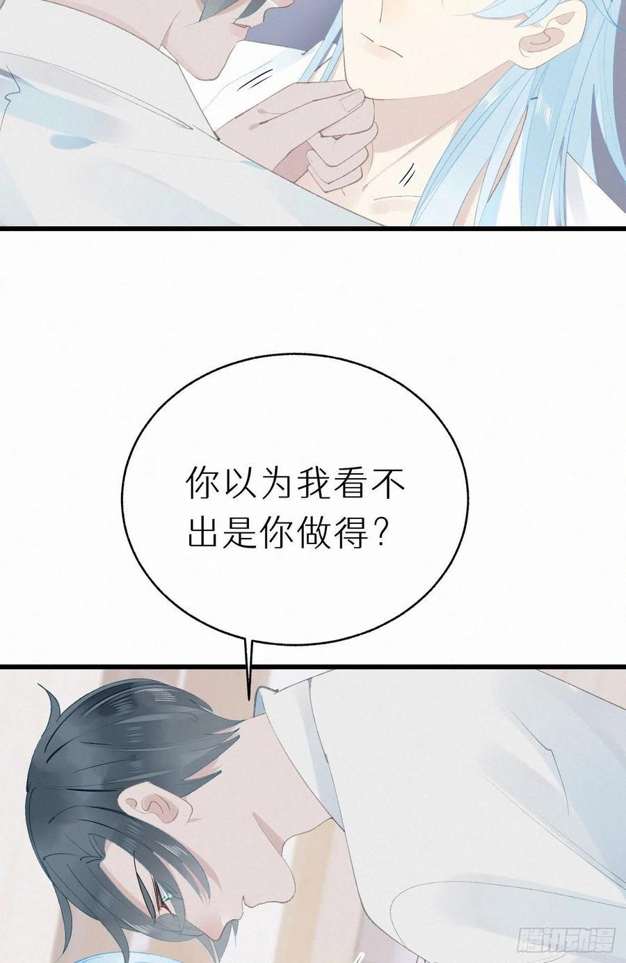 72.滚开13