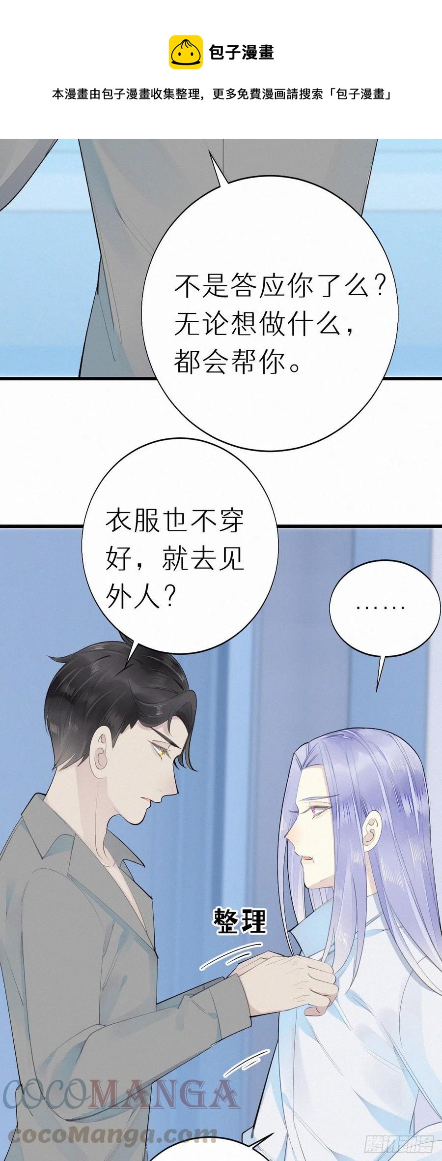 56.试探22