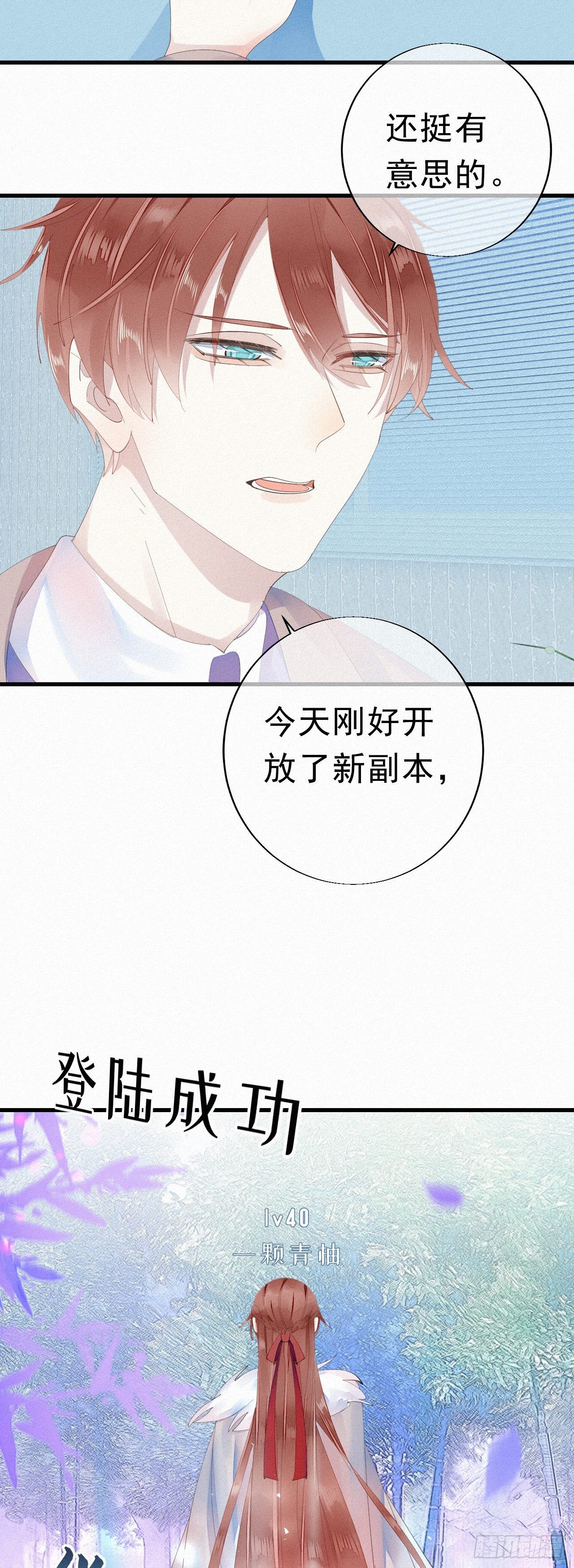 20.这小猫还有两幅面孔呢！13