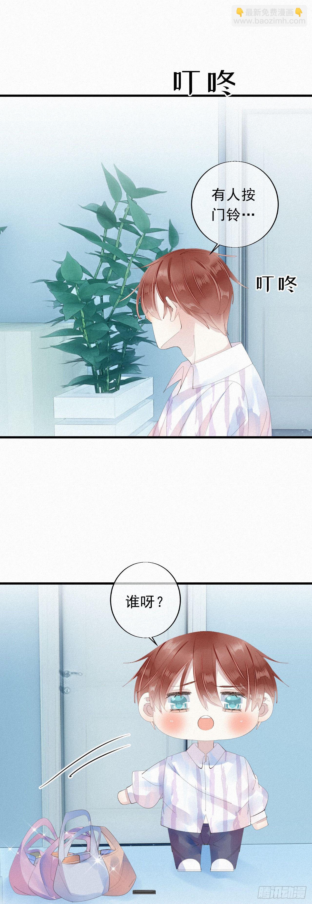 19.诺诺不见了？14