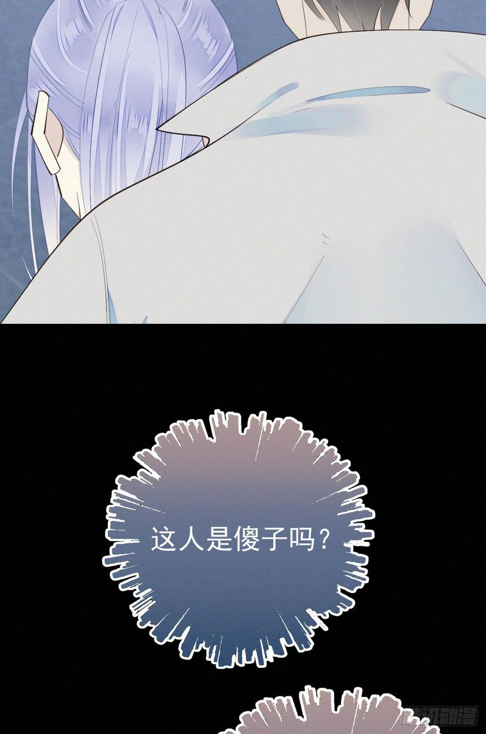 43.废什么话4