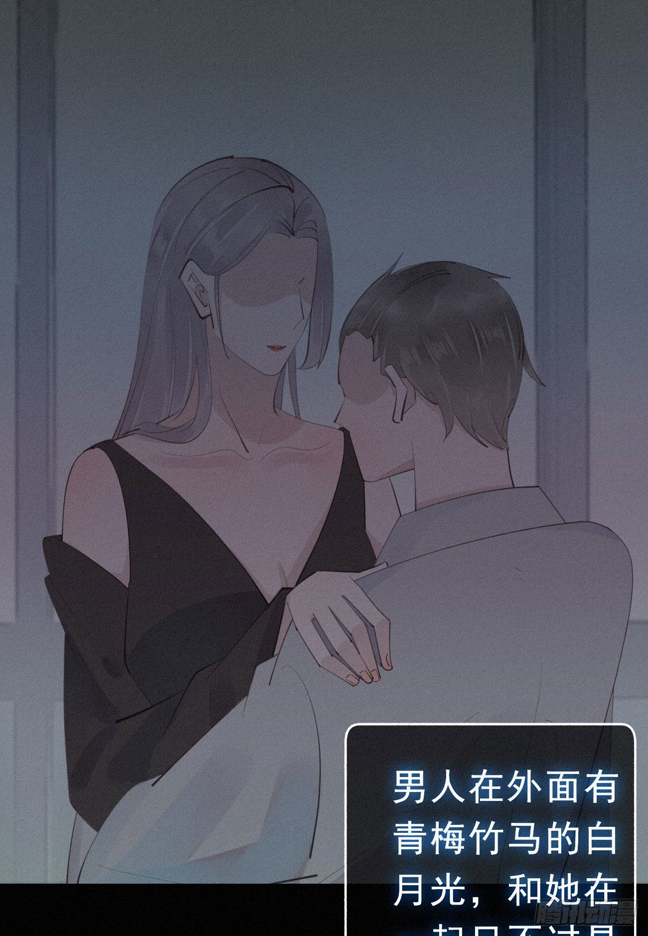 33.对不起19