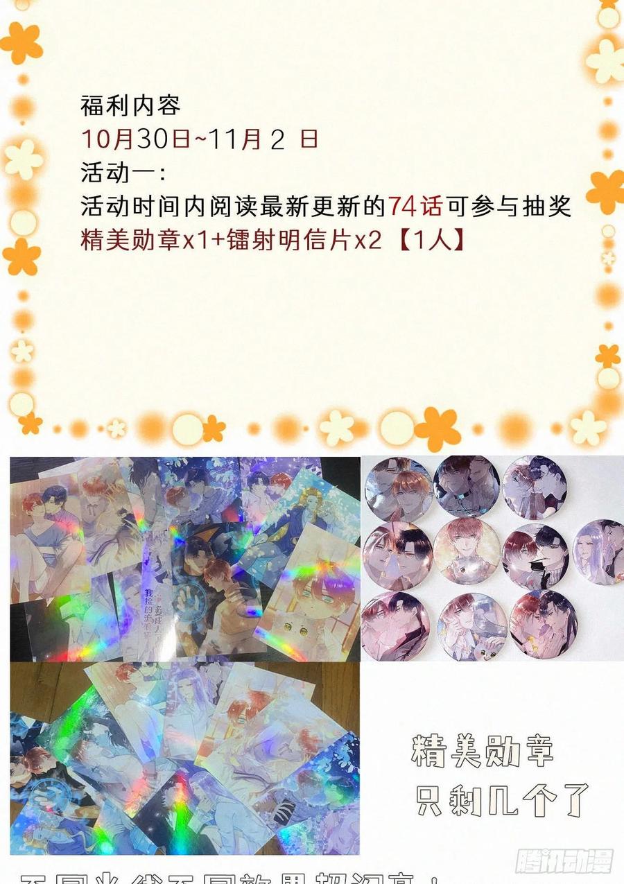 74.烨安甜品店59