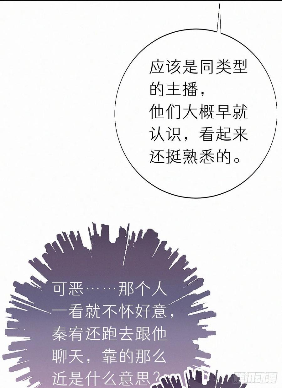 80.我才不是为了他47