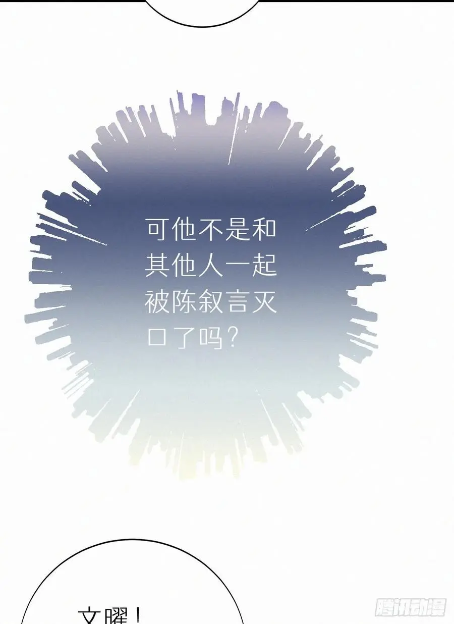 79.我好难过。32