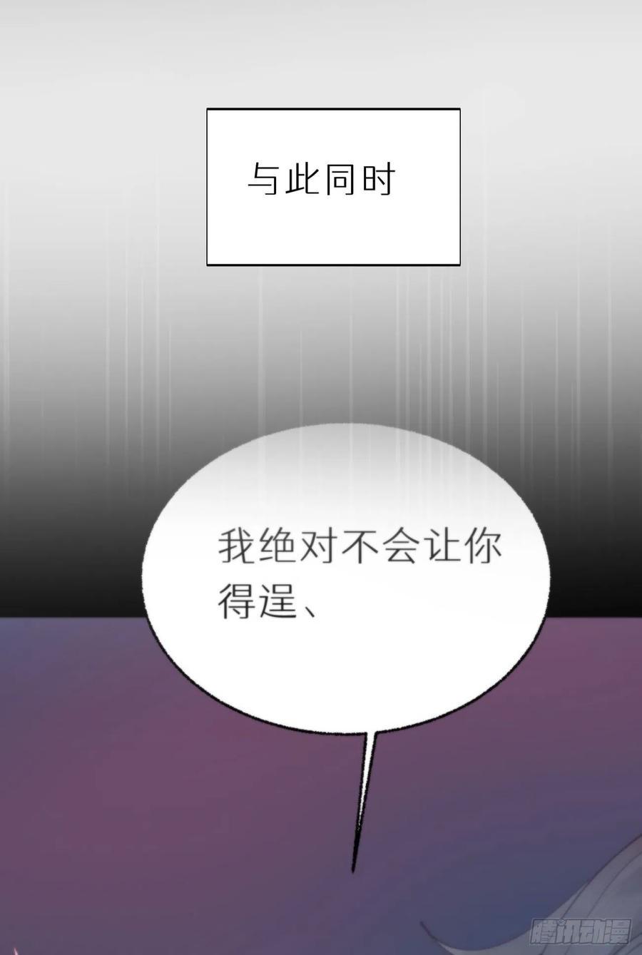 86.你太任性了29