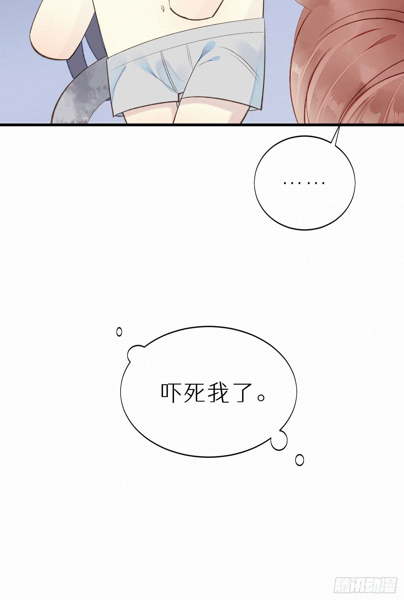 49.这个人怎么有猫耳？50
