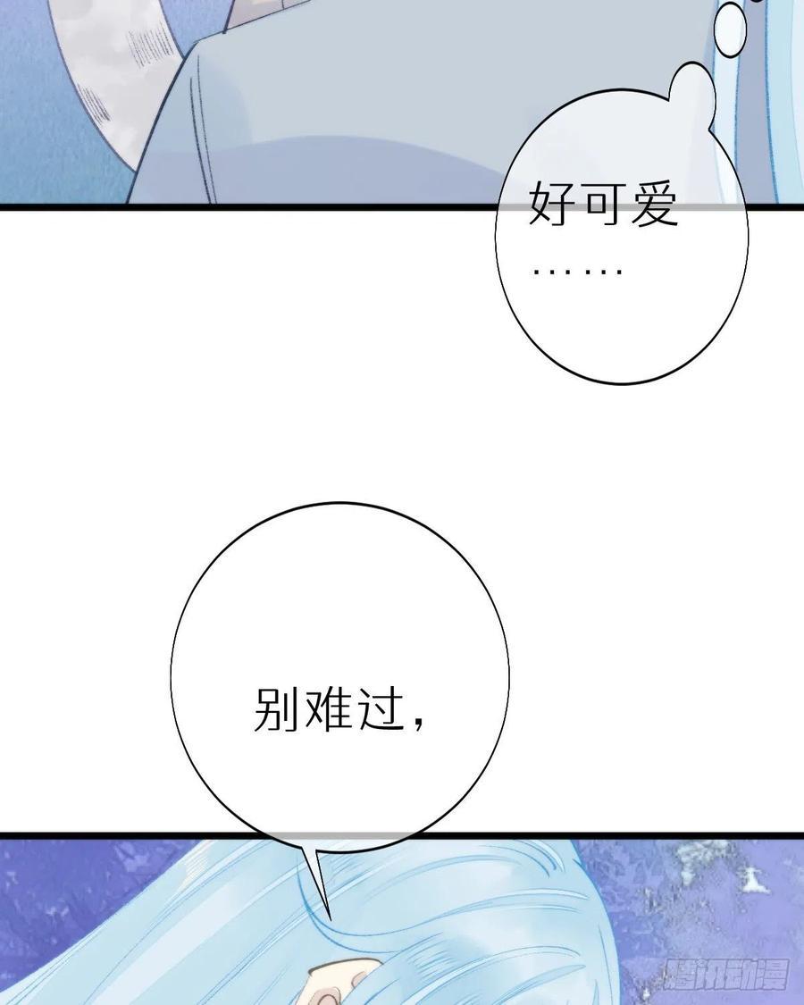 98.耳朵是能随便摸的吗！49