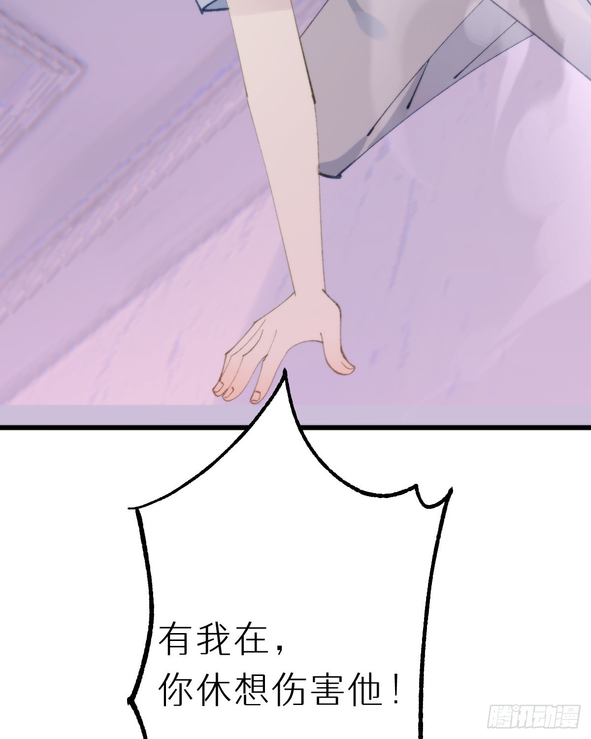 114.今日就是你的死期53