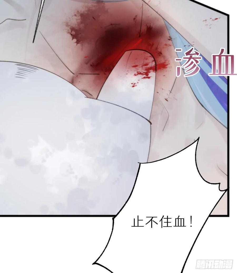 95.妖丹47