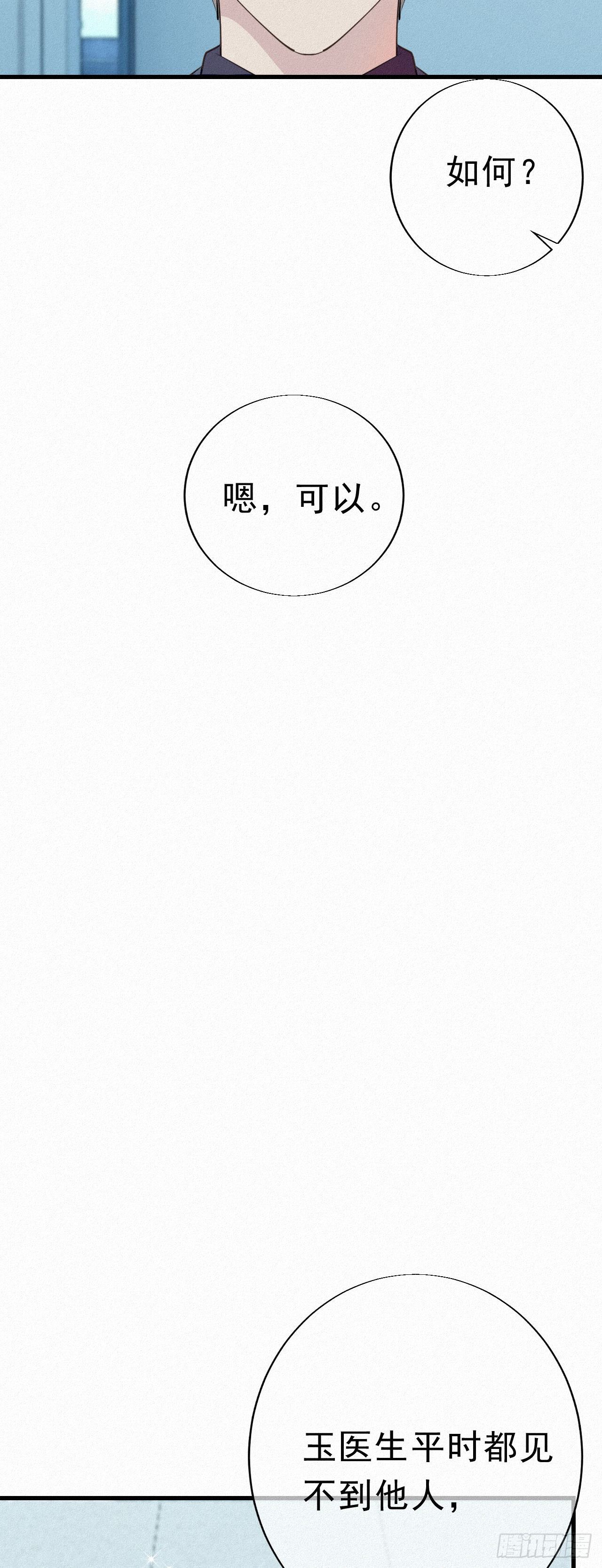 28.上面19