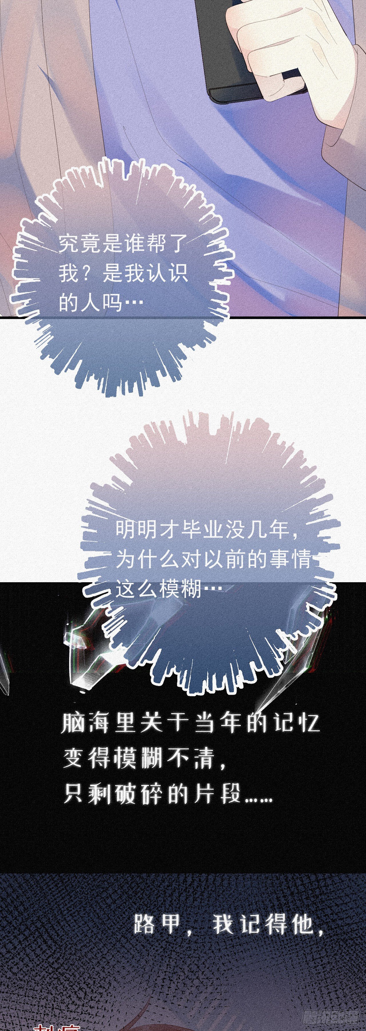 24.逗猫9