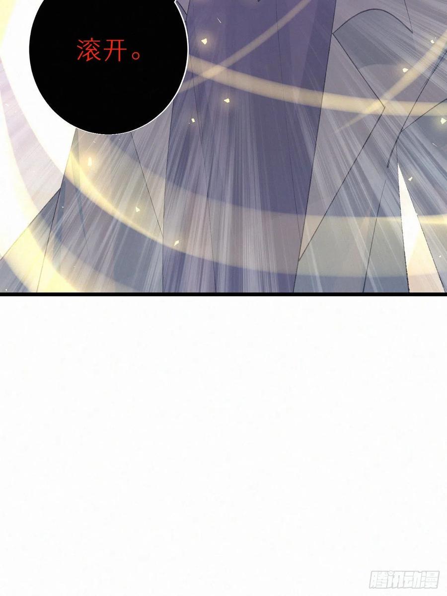72.滚开52