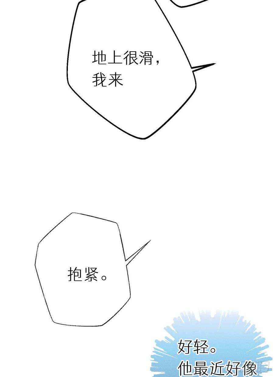 82.好想舔一口38