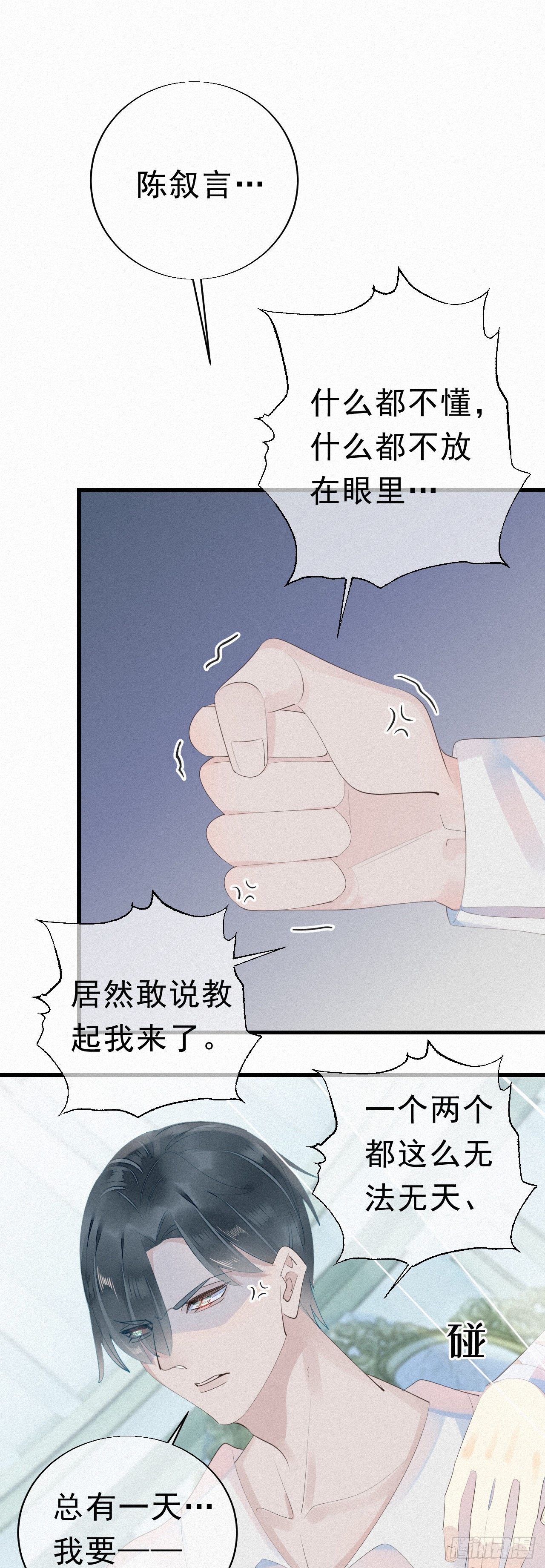 25.取消资格18