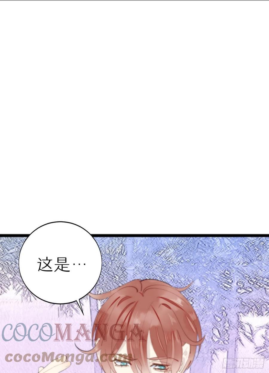 87.别装了行吗？48